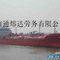 液化气船图1