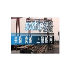 出售2艘3600立方液化气船图1
