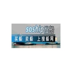 上海到Walvis Bay  滚装船收货