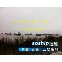 600吨油船