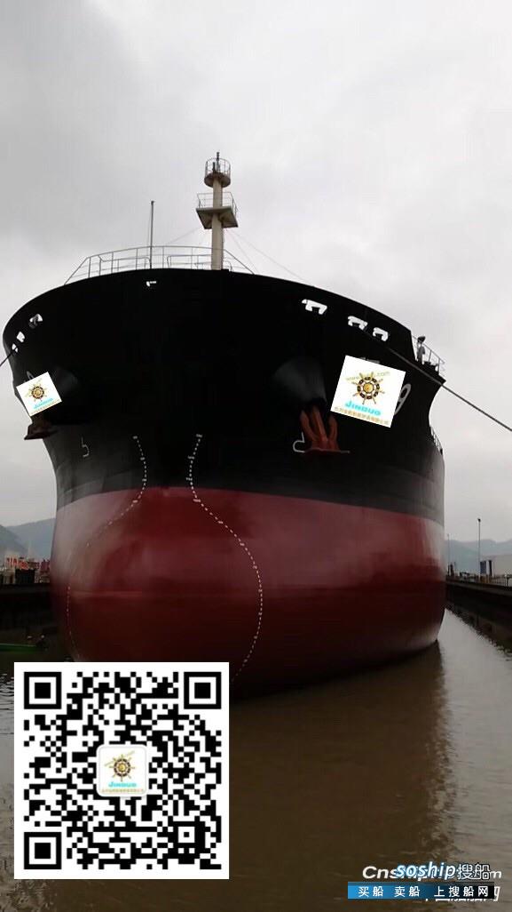 出售57000吨近海散货船