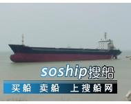 供应１４０００吨国内散货船（船舶）货船