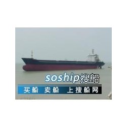 供应１４０００吨国内散货船（船舶）货船