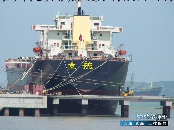 供应２７０００吨国内散货船（货船）船舶