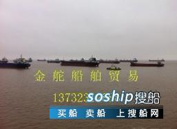暂停出售21000吨CCS货船（船舶）货船