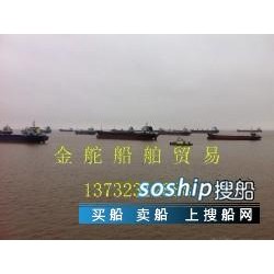 暂停出售21000吨CCS货船（船舶）货船
