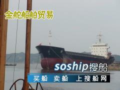 14000吨国内CCS散货船（已售出）