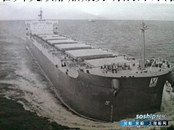 出售74000吨散货船（已售）