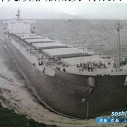 出售74000吨散货船（已售）