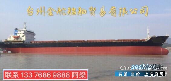 暂停出售22500吨散货船（已售）