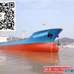 出售12100吨散货船