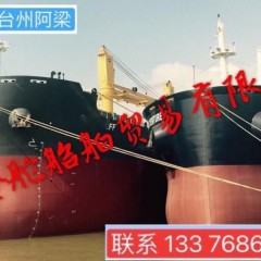 出售53600吨图1