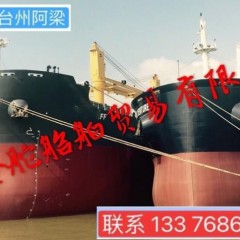 出售外贸57000吨散船图1