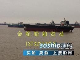 供应各类新造大小吨位货船/散货船