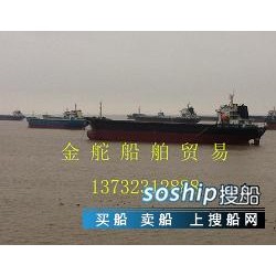 供应各类新造大小吨位货船/散货船