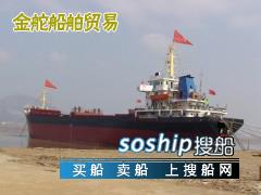 供应5000吨国内散货船