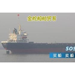 16500吨散货船（船舶）货船