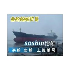 出售23800吨散货船