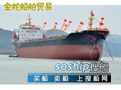 暂停出售32000吨国内CCS散货船（可承接定单建造）