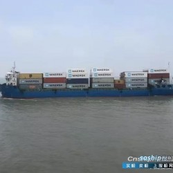 出售 5695吨多用途 散货船