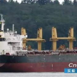 出售64000吨18年广东造外贸散货船