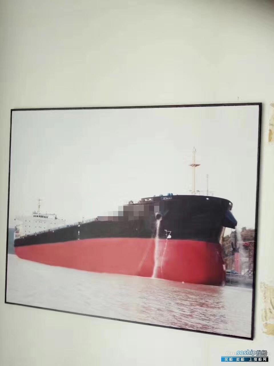 出售:50700吨散货船