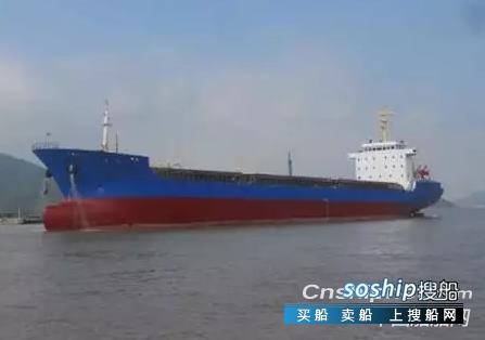 出售13500吨08年年江苏造近海散货船