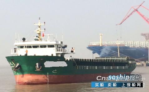 出售2014年造2700吨货船