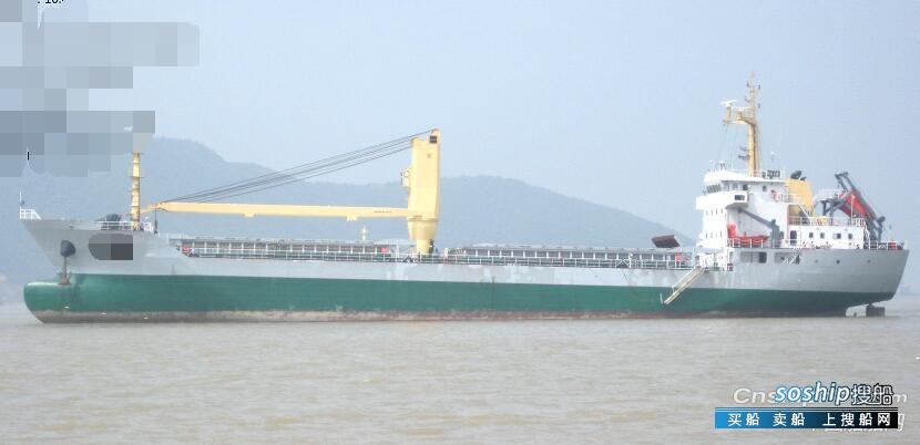 出售5320吨东南亚散货船