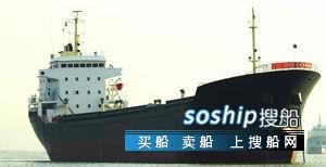 出售货船