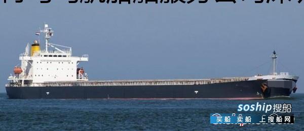 日本造72443吨散货船