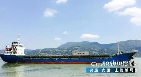 出售04年浙江造4438吨206TEU近海集装箱船