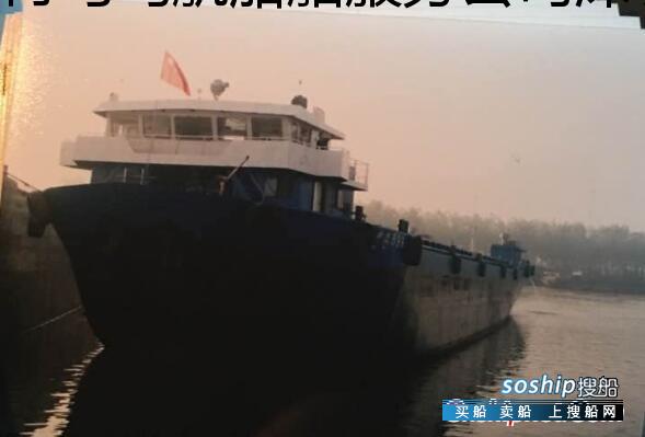 464TEU 集装箱船出售