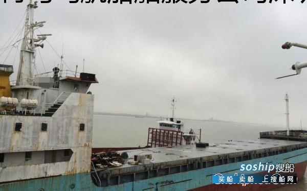 120TEU集装箱船出售