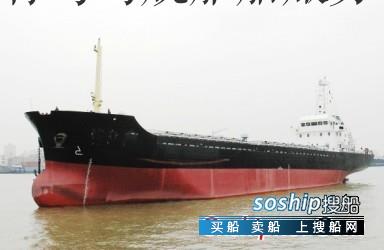 408TEU6200吨集装箱出售