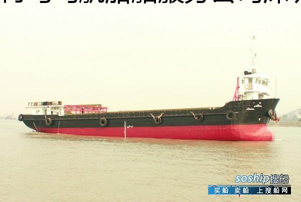 1400吨港澳线集装箱船出售