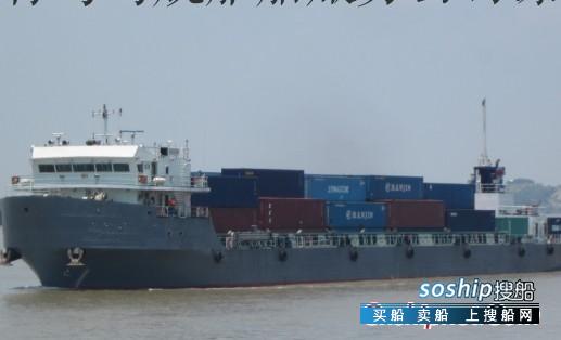 300TEU 集装箱船