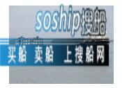 2000吨敞口集装箱船