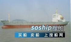 5000吨多用途船