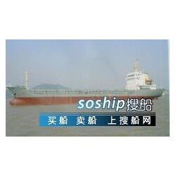 5000吨多用途船