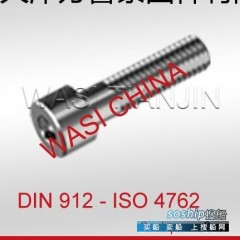 内六角圆柱头螺栓DIN912图1