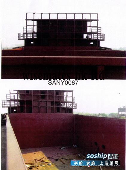 供应4200吨集装箱船舶