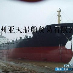 出售860TEU集装箱船图1