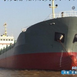 5000吨多用途货船出售