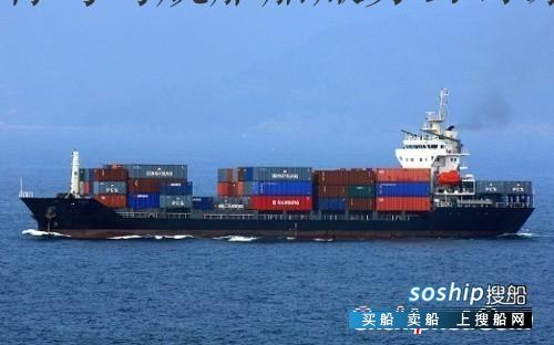 562TEU 9574吨集装箱船