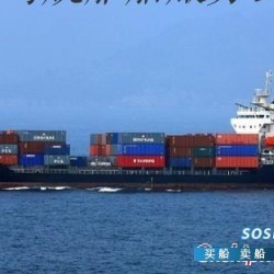 562TEU 9574吨集装箱船