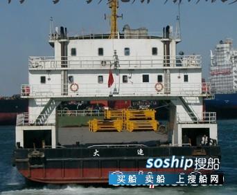 284TEU3348T集装箱