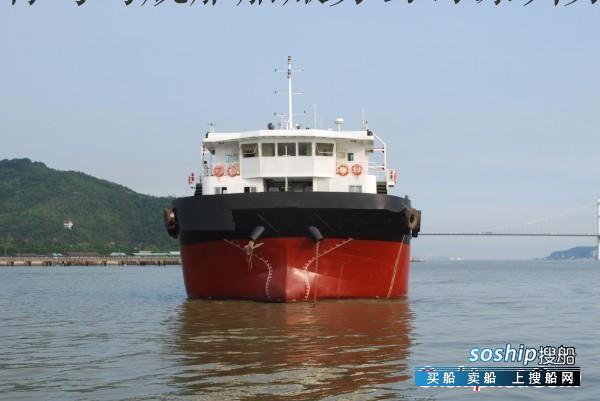 354TEU 6639吨集装箱船