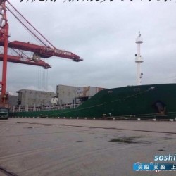 648TEU/9500吨集装箱船