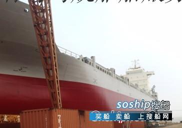 12000吨集装箱船